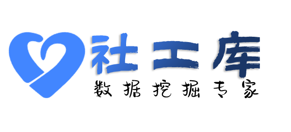 快速查询淘宝京东拼多多购物记录及收货地址